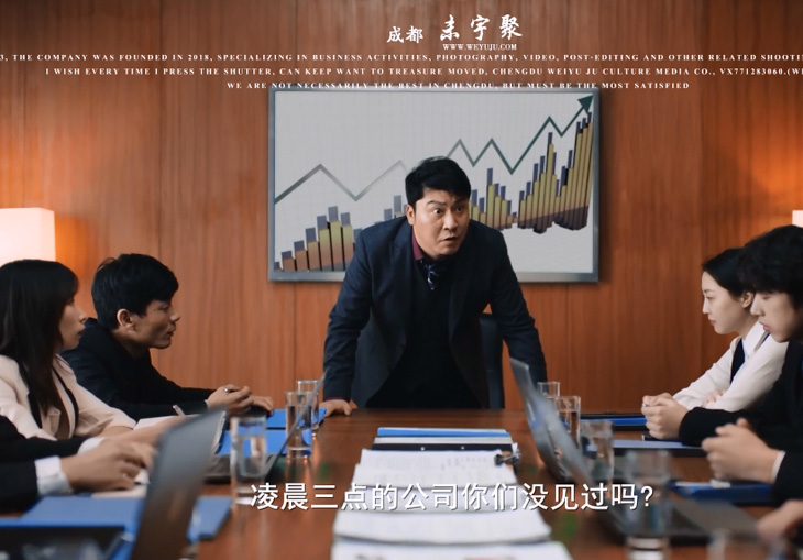 宣传片-网游火影忍者